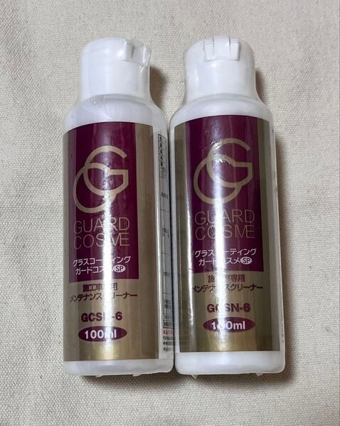《新品未使用》 グラスコーティング ガードコスメSP メンテナンスクリーナー 2本セット