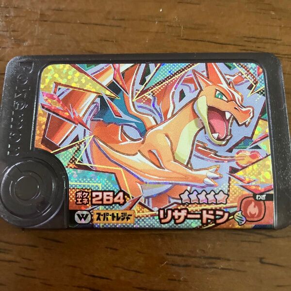 ポケモンフレンダ