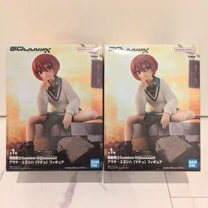 【箱あり/未開封/2体セット】機動戦士ガンダム Gundam GQuuuuuuX アマテ・ユズリハ フィギュア