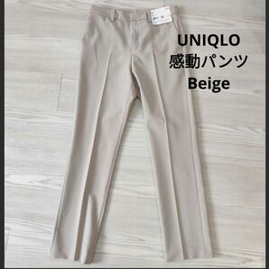 UNIQLO ユニクロ 感動パンツ セットアップ ベージュ レディース スラックス