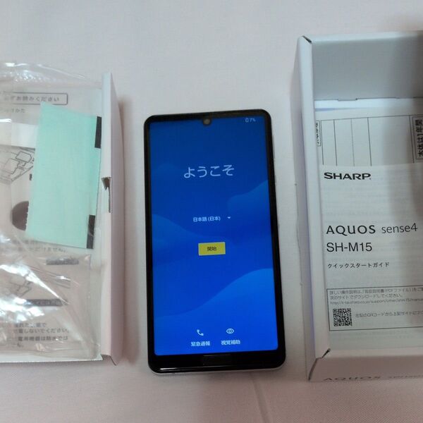 AQUOS sense4 SH-M15 4GB/64GB SIMフリー