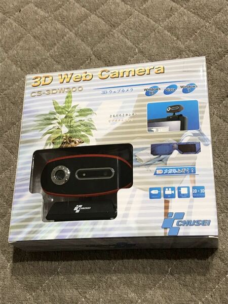 3D web camera 3Dウェブカメラ 3D CS-3DW300