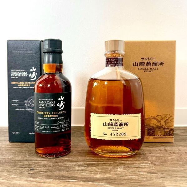 サントリー 山崎蒸溜所 限定ウイスキー 新旧2本セット