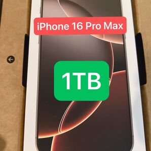 【翌日発送】iPhone16 Pro Max SIMフリー 1TB デザートチタニウム 新品未開封品