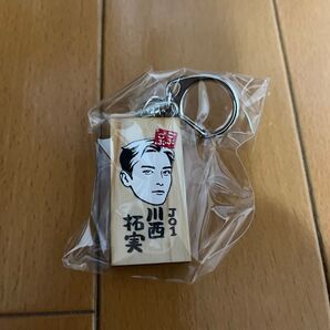 【新品】JO1 川西拓実 ごぶごぶフェス ガチャガチャ かまぼこ板キーホルダー