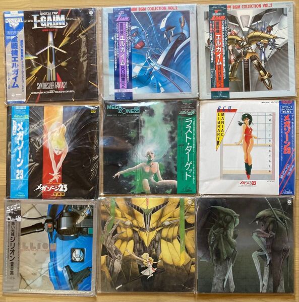 アニメBGMレコード(重戦機エルガイム、メガゾーン23、赤い光弾ジリオン等)9枚セット まとめ売り