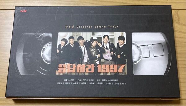 韓国ドラマ 「応答せよ1997」オリジナルサウンドトラック (CD+DVD)