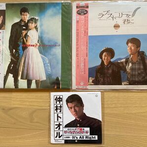 仲村トオル レコード3枚セット 新宿純愛物語/ラブ・ストーリーを君に/It's All Right