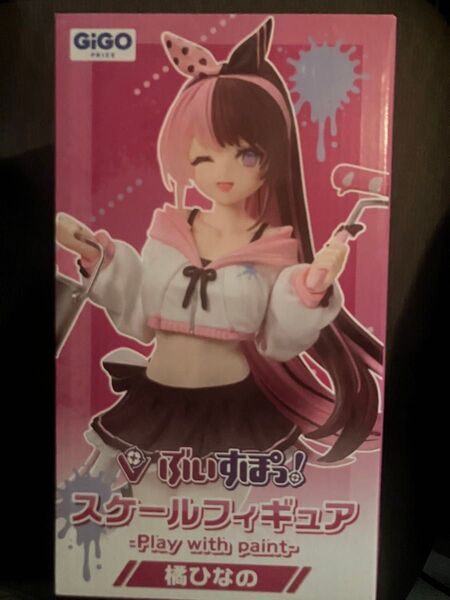 GiGOグループのお店限定 ぶいすぽっ!スケールフィギュア-Play with paint- 橘ひなの