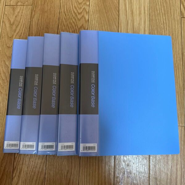 クリアーファイルカラーベース(ブルー)122C B5 20ポケット 5冊セット