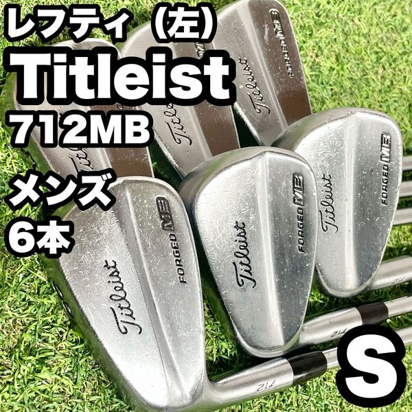 【貴重レフティ!】Titleist タイトリスト 712MB アイアンセット メンズ 6本 S 左
