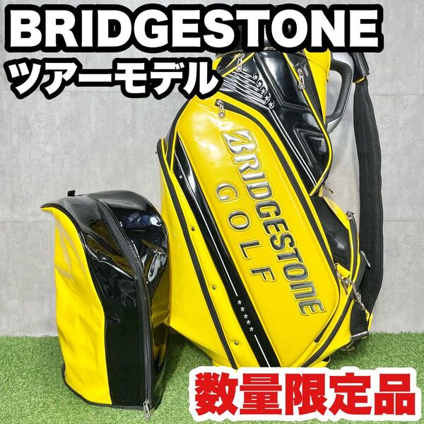 【数量限定品】BRIDGESTONE ブリヂストン ツアーモデル キャディバッグ ゴルフバッグ