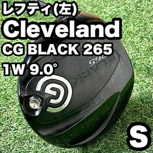 【貴重レフティ!】Cleveland クリーブランド CG BLACK 265 ドライバー 1W 9.0° メンズ S 左