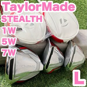 TaylorMade テーラーメイド STEALTH ステルス ドライバー フェアウェイウッド レディース L 右