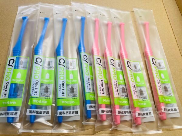 Ci PRO ワンタフト歯ブラシ 8本 やわらか目