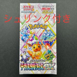 ポケモンカード テラスタルフェスex シュリンク付き1BOX