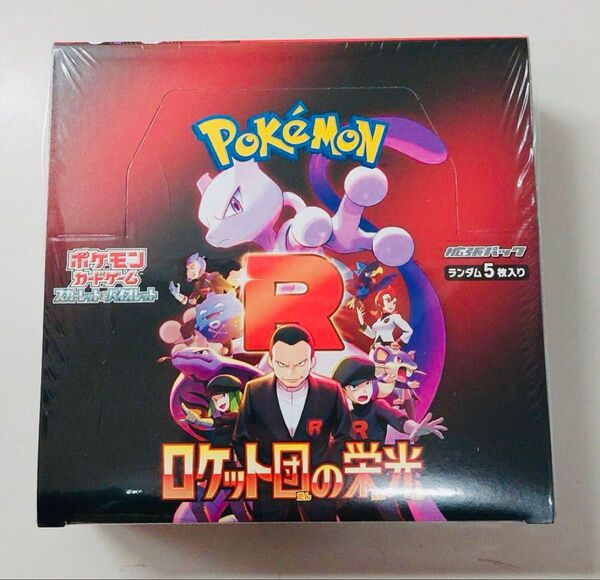 【シュリンク付】 ポケモンカードゲーム 拡張パック ロケット団の栄光 1BOX