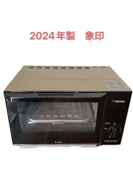 ZOJIRUSHI オーブントースター 2024年製 EQ-AB22