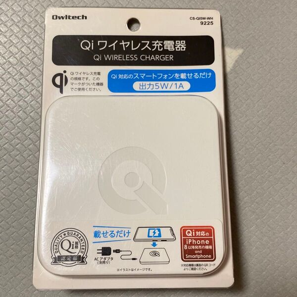 ワイヤレス充電器 Qi オウルテック