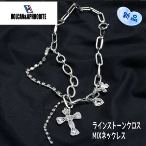新品 VOLCAN&APHRODITE ラインストーンクロスMIXネックレス