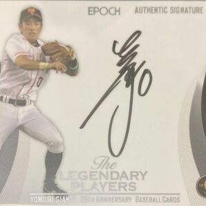 EPOCH 読売ジャイアンツ 藤村大介 AUTHENTIC SIGNATURE カード 2019