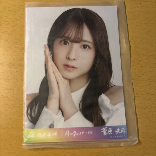 菅原咲月 乃木コレSR