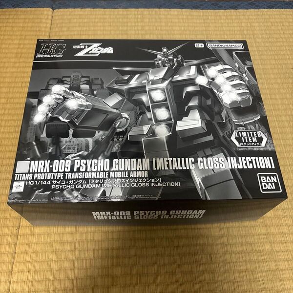 HG サイコガンダム メタリックグロスインジェクション