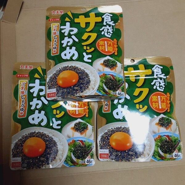 丸美屋 食感サクッとわかめ ごま油しょうゆ味ふりかけ46g×3袋セット