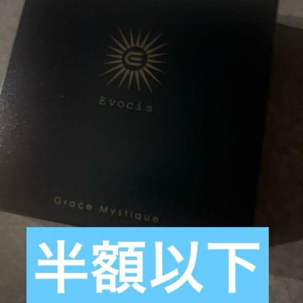 Grace Mystique 練り香水ムスクベルガモットパルファムメンズ香水