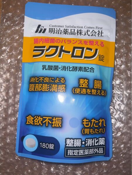 値下不可明治薬品 ラクトロン 180錠