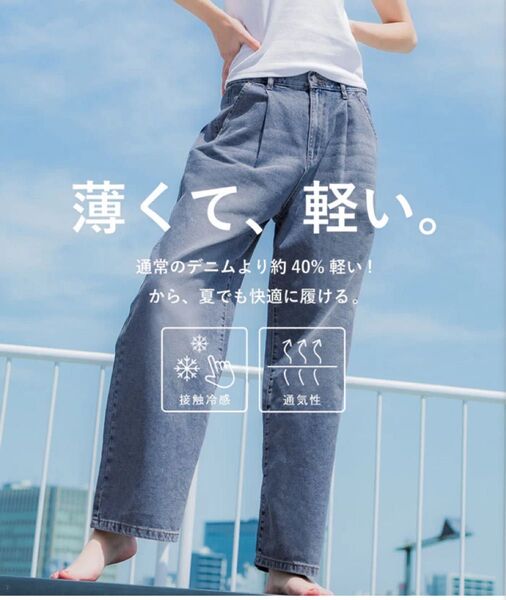 Coca レディース サマーデニムタックパンツ ブルー S