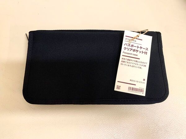 無印良品 ポリエステルパスポートケースクリアポケット付 黒