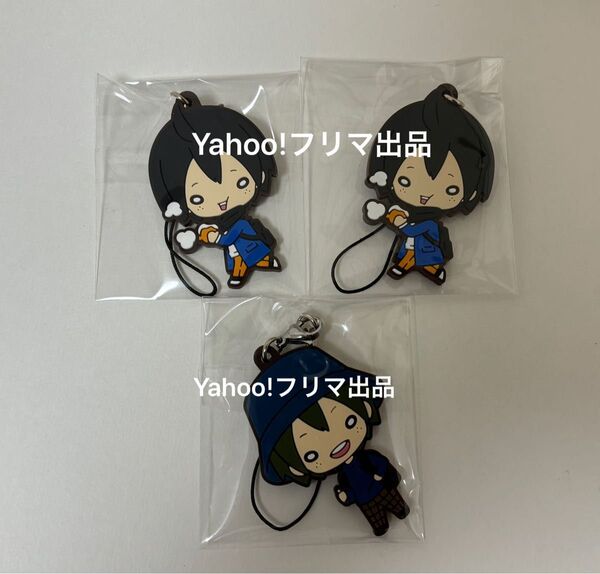 ハイキュー にとたん ラバーマスコット ラバマス 山口 セット