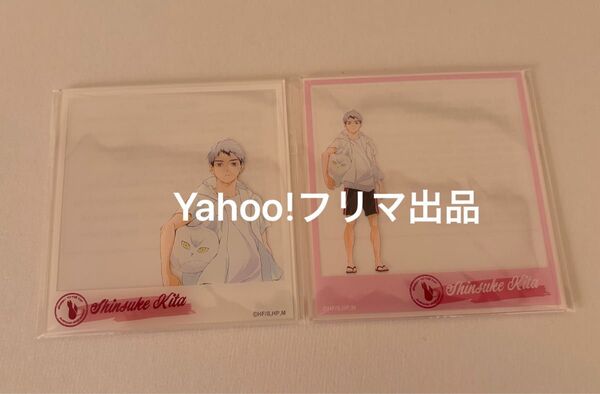 ハイキュー ポラロイド風 アクリルカード 北 セット