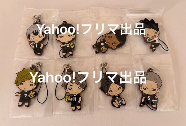 ハイキュー にとたん ラバーマスコット ラバマス 稲荷崎 セット