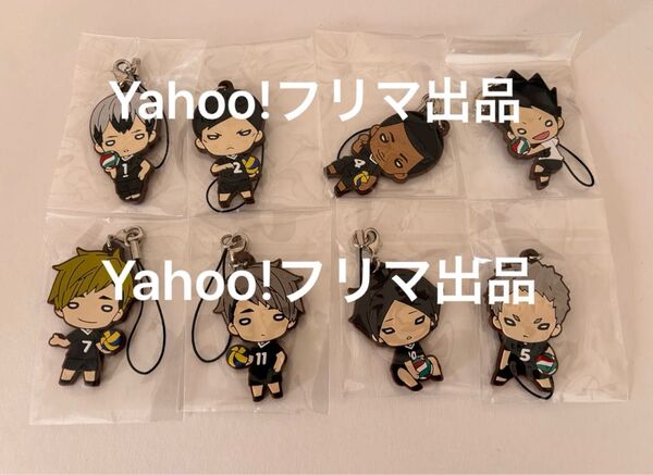 ハイキュー にとたん ラバーマスコット ラバマス 稲荷崎 セット 北 大耳 アラン 赤木 宮 侑 治 角名 銀島