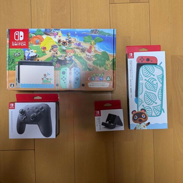 Nintendo Switch あつまれどうぶつの森セット プロコン スタンド キャリングケース セット商品