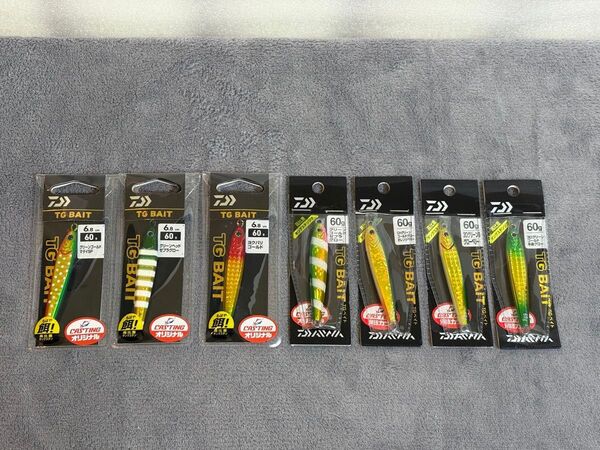 【新品特価・限定オリカラ】ダイワ TGベイト 7個セット