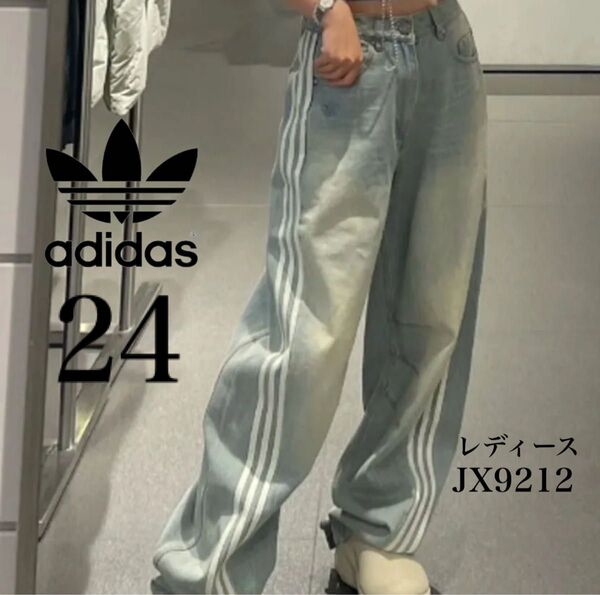 新品24】ADILENIUMシーズン3 バナナフィット ウォッシュドデニムパンツ