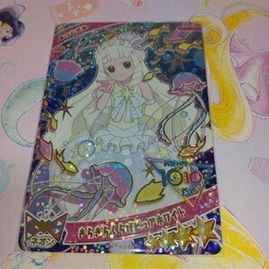 きらきらくらけピュアホワイト つむぎ