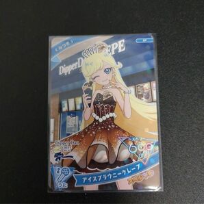 アイスブラウニークレープみつき