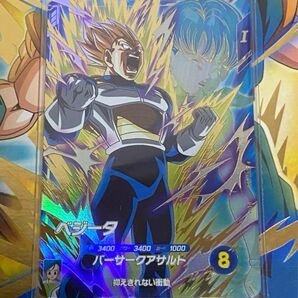 SDV2-050ベジータ