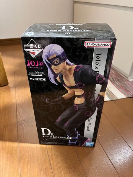 ジョジョの奇妙な冒険 一番くじ GOLDEN WIND フィギュア D賞 メローネ HITMAN TEAM