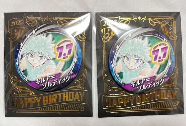 HUNTER×HUNTER キルア バースデー缶バッジ 2022 JUMP SHOP Killua ハンターハンター