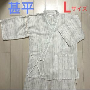 甚平 白 ホワイト L