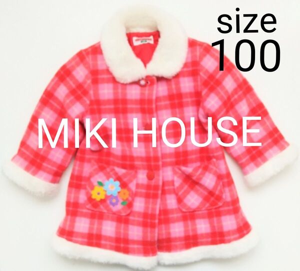ミキハウス 100 お花模様のフェルト地チェック柄のコート MIKIHOUSE 女の子 キッズ 子供服