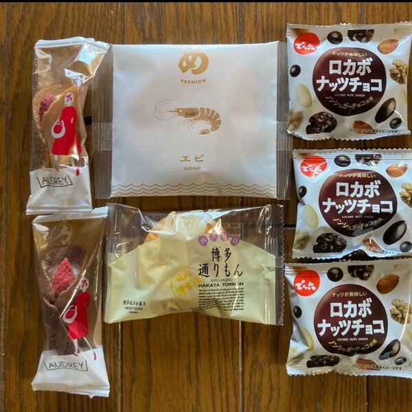 【専用】お菓子セット