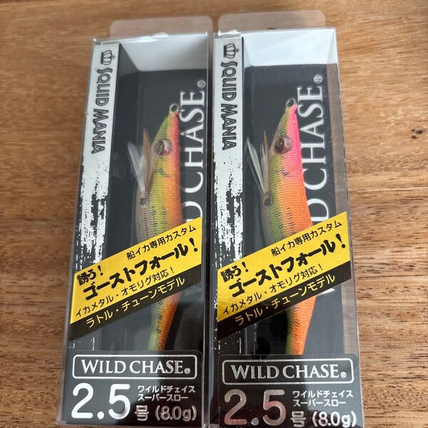 スクイッドマニア ワイルドチェイス スーパースロー ラトルチューンモデル 2.5号 夏みかんベイト