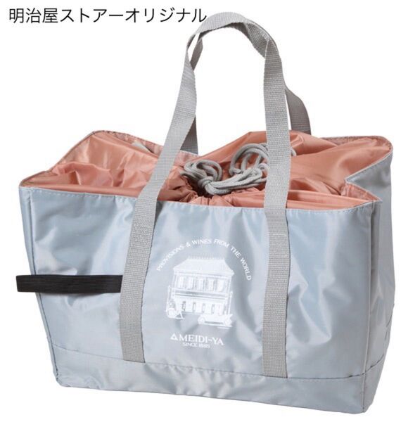 明治屋ストアーオリジナル 折りたたみ保冷バッグ ベージュ グレー
