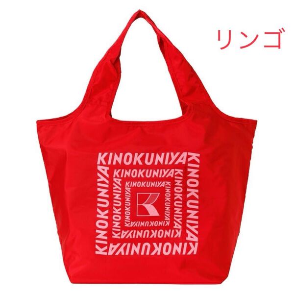 紀ノ国屋 まとまる保冷バッグ リンゴ